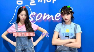 【AI COVER】 张元英&安宥真︱"我今天要和你玩次暧昧“-脸红的思春期 some