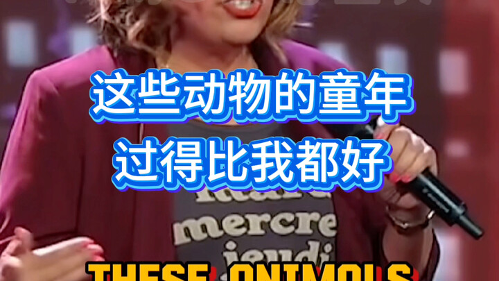 สัตว์ทุกตัวยังมีชีวิตดีกว่าฉันอีก