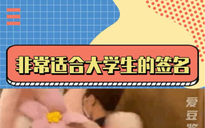 Every line captures the mental state of college students.