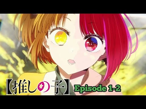 Drama Sebelum Acara!! || Oshi No Ko Season 2~ // Episode 1-2 [Rekap]....