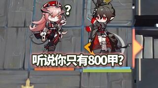 Operator enam bintang segala medan VS Komandan Ursula, pertarungan perdana di Yidlishi! [Arknights]