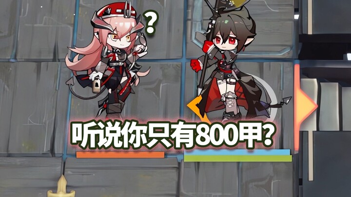 全地面六星干员 VS 指挥官厄尔苏拉，隐德来希首战！【明日方舟】