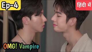 OMG Vampire Ep -4 Hindi explanation #blseries