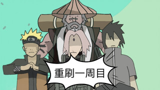 Level-Up Class 7—Reencountering Zabuza