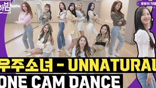 【วันเดอร์เกิลส์】ห้องซ้อม UNNATURAL เต้นแบบ OneCam | ไม่มีวันหยุดเป็นแฟนคลับ EP.19 ซับไตเติลภาษาจีนอย