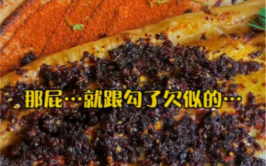 ทั้งที่เป็นเรื่องเศร้า…