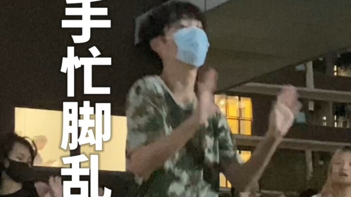 大一新生第一次参加随机舞蹈的be like