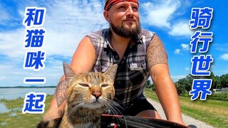 A cat who loves to travel! Riding a bike around the world with a little kitten I picked up