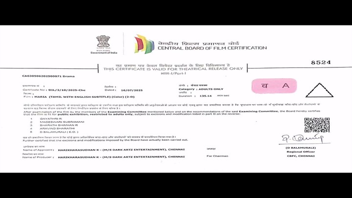 Maria (2025) Tamil Four K