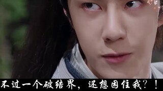 【Xianwang|HE】 There is a God in this mountain (end)——It doesn’t matter if the mountain is high, as l
