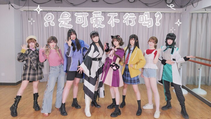Reiwa Riders, all female leads✨ Isn’t being cute enough?✨ [Kamen Rider Cosplay] CUTIE STREET – Isn’t
