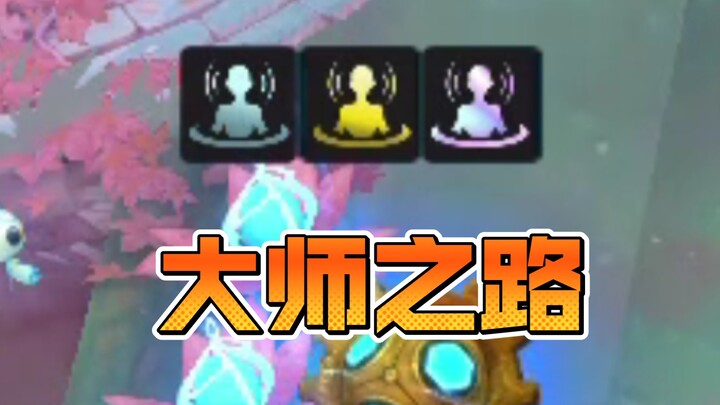 Collect three meditations, and you've unlocked the path to mastery!