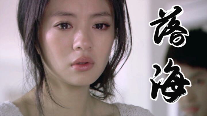 “During the days he lost his memory, she was loving him with utmost care” (The Next Stop Is Happines