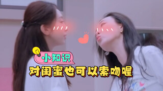 Xiao Wan Wind Instruments | Dancing and dancing, they ended up hugging and spinning together—truly w