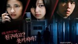 One missed call 3 2006