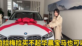 Sangat keren #BMW #KehidupanSehari-hariPasangan