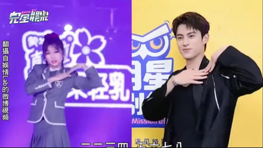 Dylan Wang and Esther Yu Moments on Hello Saturday - Eng Subs - BiliBili