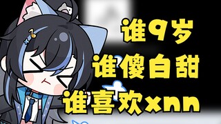 【汀汀汀TTT】9岁，懵懂傻白甜，喜欢162小南娘