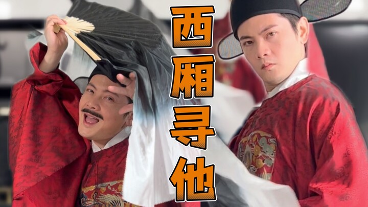 The adult bought a new fan and learned how to change faces.