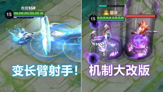 百里守约普攻流史诗级大加强！东皇FMVP要来了？机制大改版！