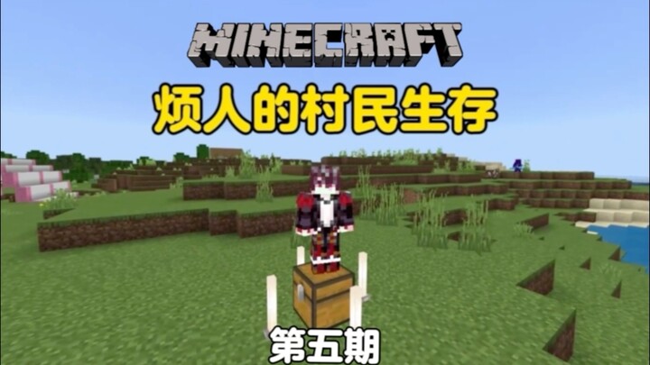 Minecraft: Sinh tồn với những người dân làng phiền toái – Kỳ 5, đánh bại vua xác sống thủy quỷ chiến