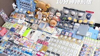 终于生出来了！10分钟超长日本吃谷购物分享🛍️建议下饭观看