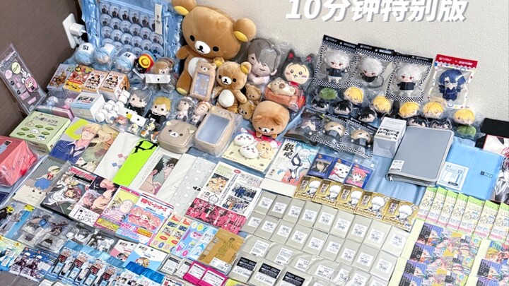 终于生出来了！10分钟超长日本吃谷购物分享🛍️建议下饭观看