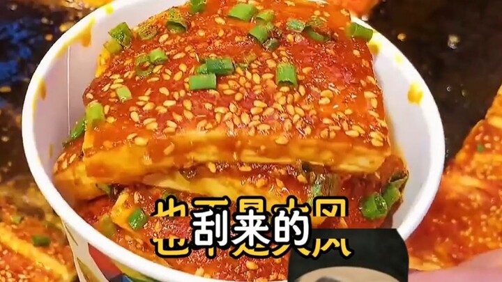 Sizzling Tofu
