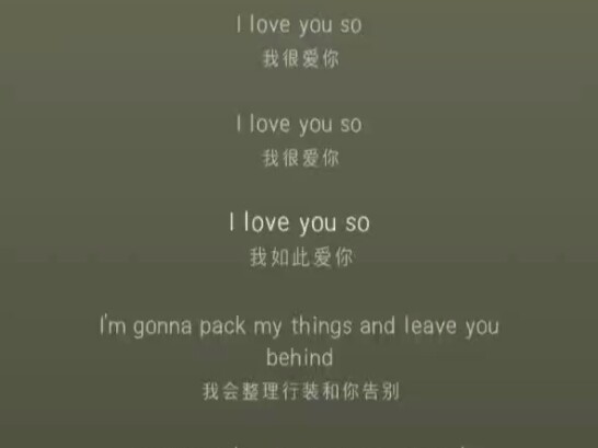 «أحبك كثيرًا» فجأة أردت الغناء عشوائيًا فقط (من لا يعجبه، يرجى عدم الانتقادಥ⌣ಥ)