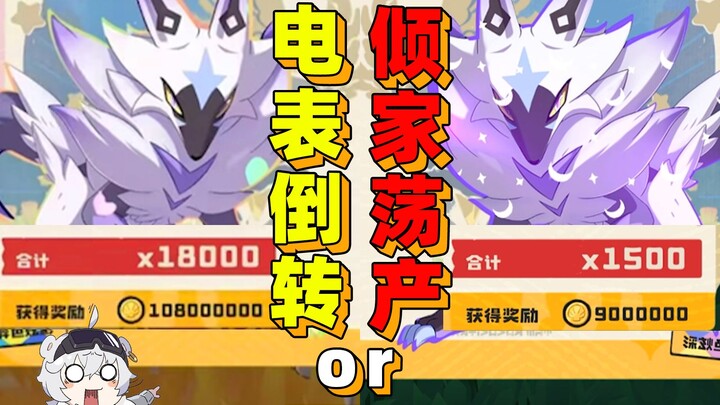 จับหมาป่าปีศาจสีแปลกได้ล็อกเบย์ไม่จำกัดเหรอ? การทดลองจะบอกคุณว่าความแตกต่างมันมากแค่ไหน!