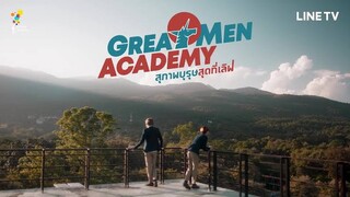 Great Men Academy Tagalog 4