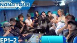 [ENG SUB] NANA TOUR with SEVENTEEN EPISODE 1-2
