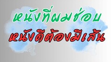 ทอง ภาค 1 ปี2516