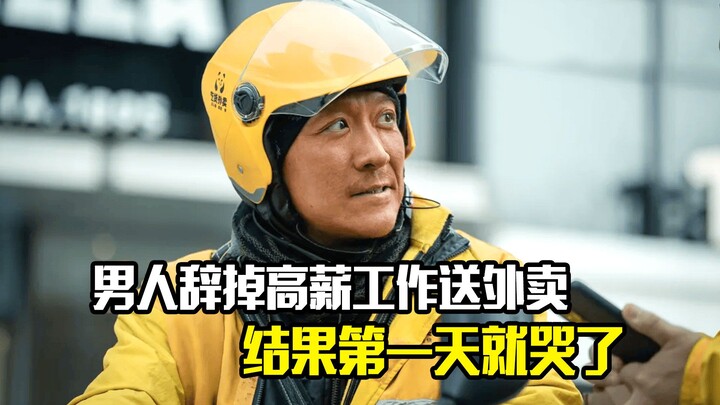 Người đàn ông từ bỏ công việc lương cao để đi giao đồ ăn, vậy mà ngay ngày đầu tiên đã bật khóc