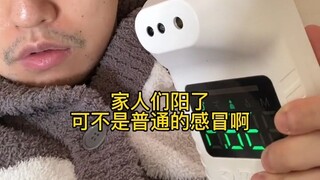 心态很重要啊家人们，看看我老婆活生生的例子