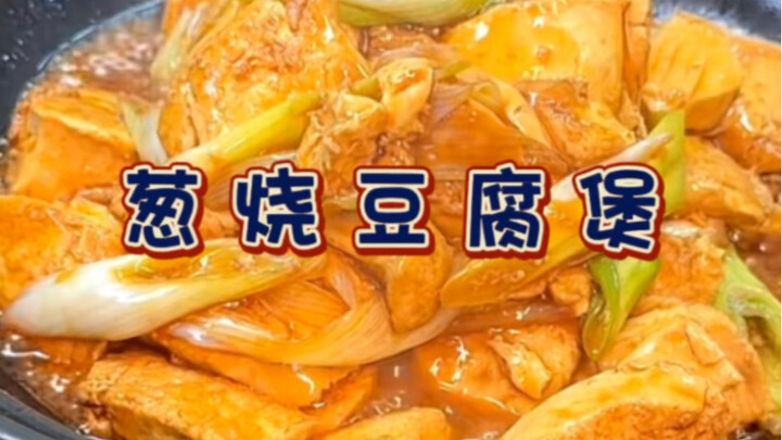 ทำอย่างไรจึงจะใช้ต้นทุนเพียง 10 บาท สร้างเมนูอร่อยขนาดกินเนื้อไม่ยอมเปลี่ยนใจได้?