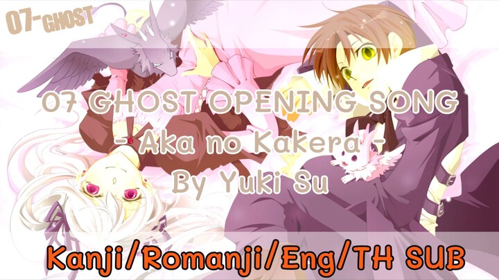 Aka no Kakera - Yuki Su (07 Ghost Opening Song) | Kanji/Romanji/Eng/TH Sub
