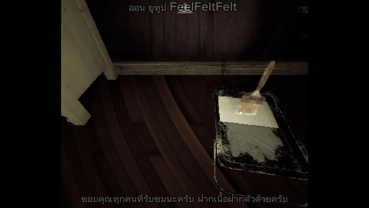 Mother Ep2 จาก FeelFeltFelt