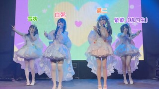 "مشروع Wings_Girl Idol" العصيدة البيضاء × Chen Er × Snow Aunt × Nori (المدرب) わたしの一碰かわいいところWenzhou I