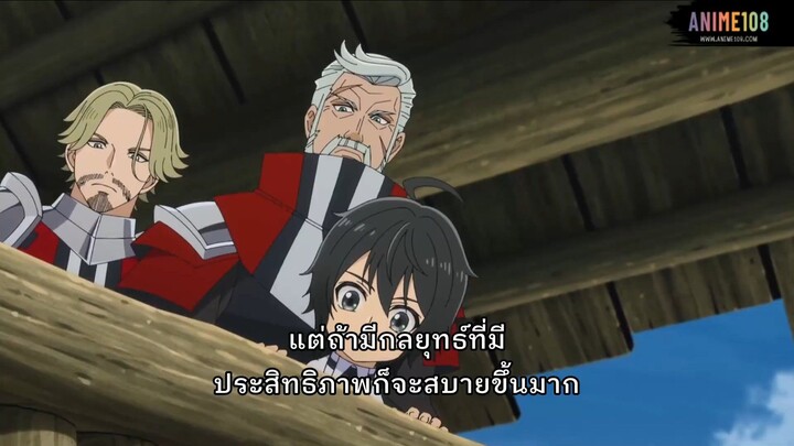 Hell Mode อยากเล่นโหด ขอโหมด นรก (ซับไทย) EP 6