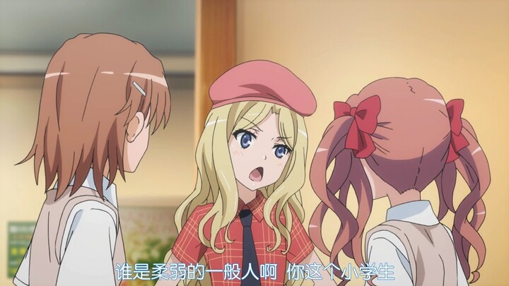 Who is stronger × reveal the truth ✓