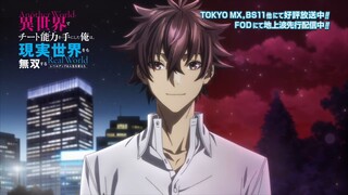 Hachimitsu (ハチミツ) - Suga Shikao [Ending Song Iseleve]
