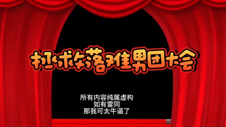 【Kui Ba】Panduan Menjual Yaoi