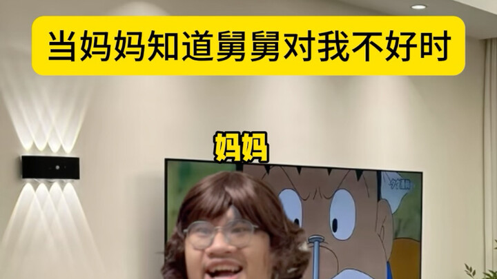 When Mom Found Out Uncle Wasn’t Treating Me Well