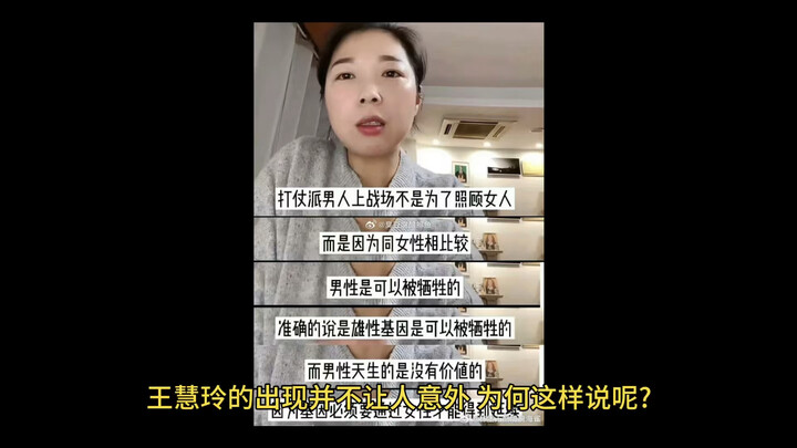 การที่แมวสี่ตัว (หวังฮุ่ยหลิง) ได้รับการยอมรับอย่างเต็มที่ ก็คือจุดเริ่มต้นของการเสื่อมทรามทางศีลธรร