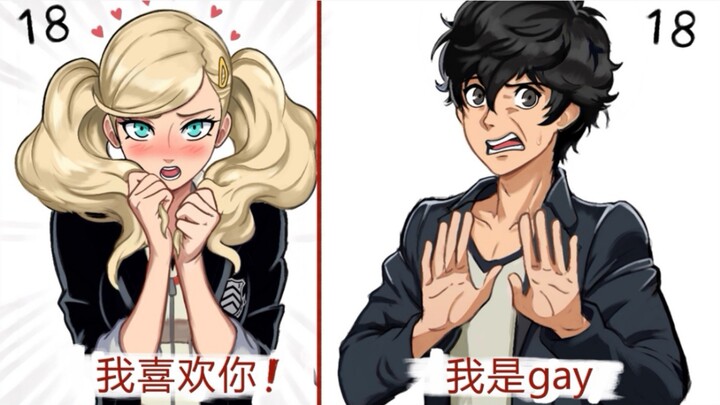 ฉันชอบคุณ!