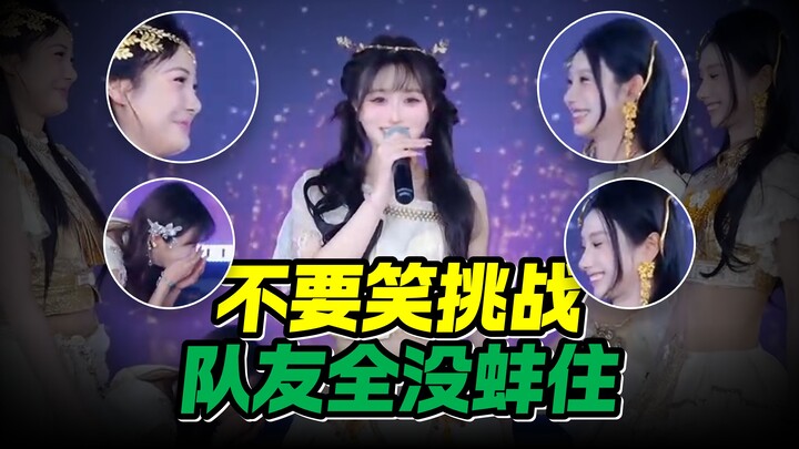 【اسأل】عرض الأزياء الريفي أفشل جميع زملائه في الفريق، لا تضحك وستخسر كل التحديات....