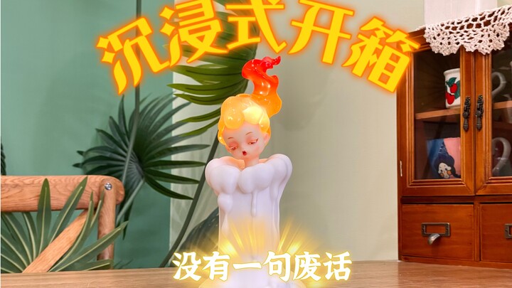 تجربة غامرة لفتح عبوات يوم العزاب | لا داعي للكلام الفارغ، يكفي أن تستمتع براحة البال!