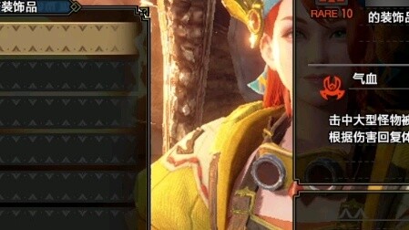 [4.0 รุ่งอรุณ] ปลดล็อกลูกปัดใหม่ทั้งหมด