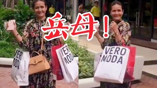 Lisa妈妈购物被偶遇！气色超棒！blackpink